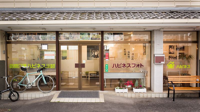 施設写真