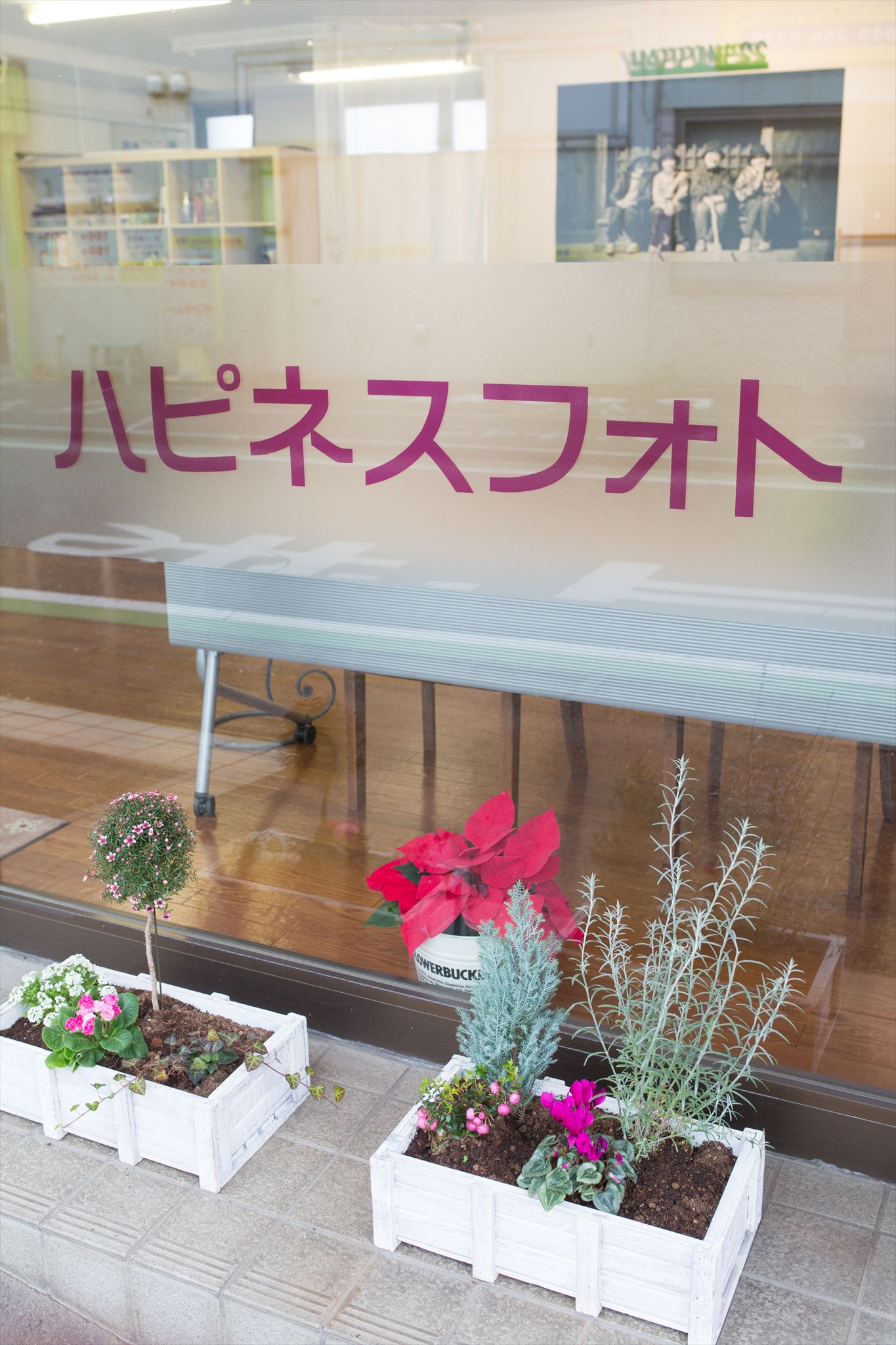 送料無料